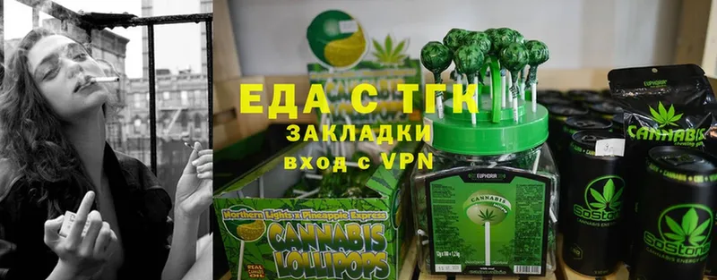 Cannafood марихуана  Долинск 