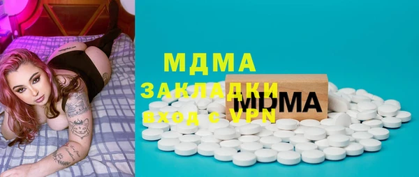 марки nbome Вязьма