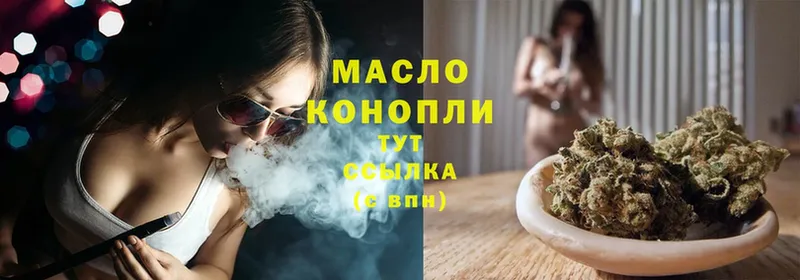 Дистиллят ТГК гашишное масло  omg вход  Долинск  где купить наркотик 